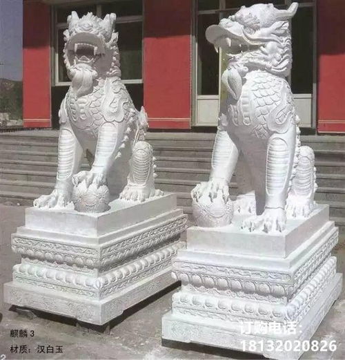 神獸石麒麟 固原石雕雕塑麒麟定制廠家