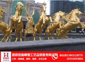 大型銅馬定做 銅馬雕塑廠家 銅馬
