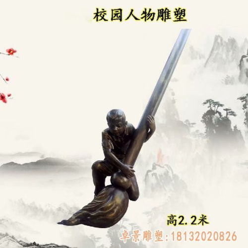 校園人物銅像 溫州青銅雕塑校園人物制作廠家