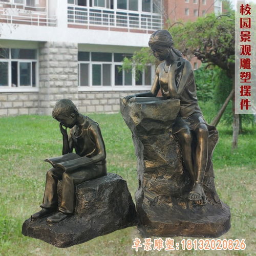 銅雕抽象看書人物雕像 蘇州紅銅看書人物雕塑