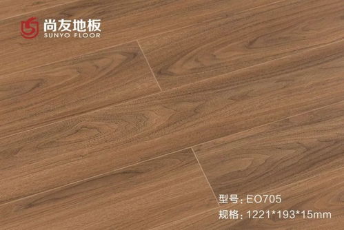 尚友地板淺色簡約風產品效果圖