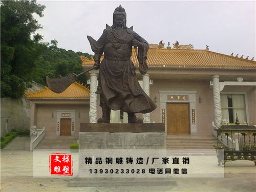長(zhǎng)沙關(guān)公銅像 文祿雕塑 關(guān)公銅像鑄造廠