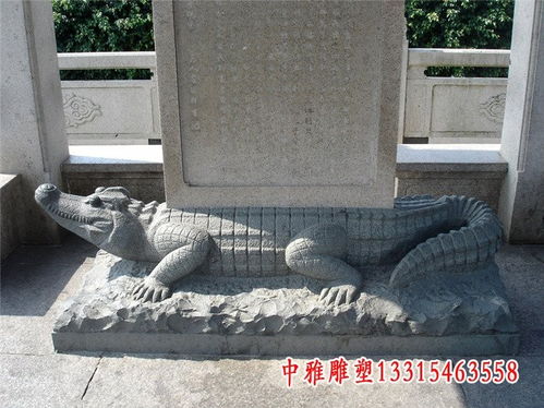 鯉魚石雕公園動物雕塑 舟山石雕動物雕塑價格