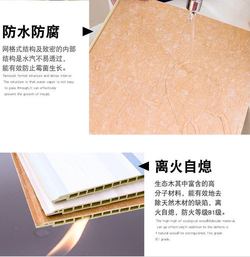 【大理石紋竹木纖維板集成墻板廠家直銷價格】- 