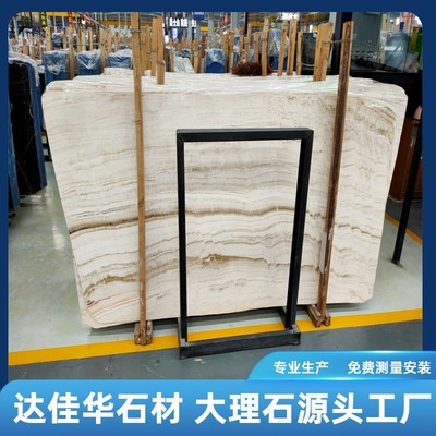 直紋白玉大理石干掛石材電梯門套過門石精裝工程石板材