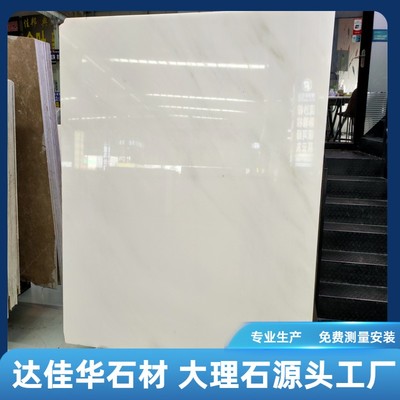 天然石材電視背景墻酒店別墅精修石板材定制漢白玉大理石
