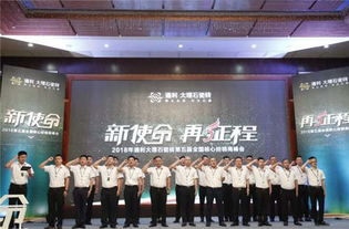 新使命,再征程 通利大理石瓷磚進入營銷2.0時代