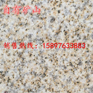 【大理石路沿石圖片】近期1800組大理石路沿石