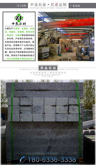 600 300大理石鋪裝石材銷售價格 大理石鋪裝石材加工廠 中良石業