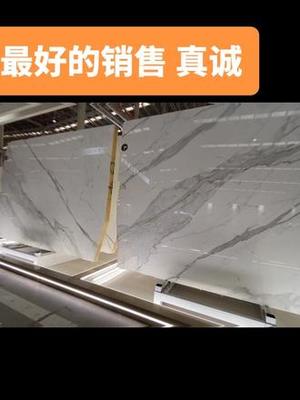 上海石材批發(fā)市場(chǎng)