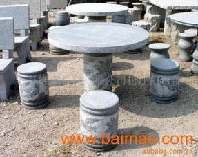 供應石桌椅,石雕工藝品 批發–供應石桌椅,石雕工藝品 廠家–供應石桌椅,石雕工藝品 供應商