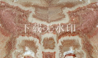 玉石板材大理石14991玉石紋理背景大理石板材石紋材質貼圖圖片素材 模板下載 6.24mb 其他大全 標志丨符號