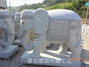 廠家直銷(xiāo)大理石招財(cái)大象 花崗巖石雕動(dòng)物大象,廠家直銷(xiāo)大理石招財(cái)大象 花崗巖石雕動(dòng)物大象生產(chǎn)廠家,廠家直銷(xiāo)大理石招財(cái)大象 花崗巖石雕動(dòng)物大象價(jià)格