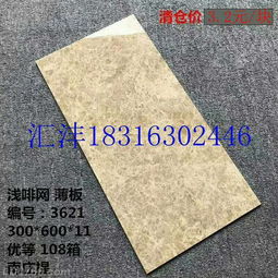 陶瓷,大理石,背景墻,廠家直銷(xiāo),最低價(jià)