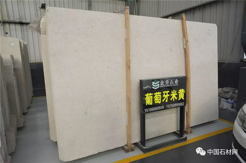 創造經典 筑就永恒 葡萄牙 石材 精典案例鑒賞