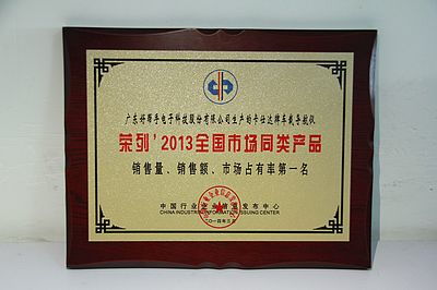 統計局發布 卡仕達導航全國銷量第一