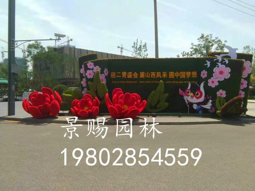 【植物景觀雕塑造型2020大型景區(qū)生產(chǎn)定制廠家】- 