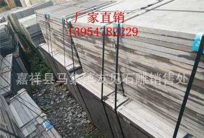 【友見(jiàn)石雕供應(yīng)石板材青石板材石板材廠家花崗巖石材大理石石材】嘉祥縣馬集鎮(zhèn)友見(jiàn)石雕銷(xiāo)售處 - 產(chǎn)品庫(kù)