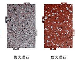 北京熱銷聚酯鋁單板,鋁單板幕墻價格,廠家批發直銷氟,北京熱銷聚酯鋁單板,鋁單板幕墻價格,廠家批發直銷氟生產廠家,北京熱銷聚酯鋁單板,鋁單板幕墻價格,廠家批發直銷氟價格